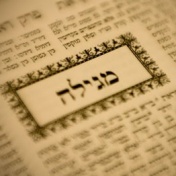 Photograph of Hebrew text. 